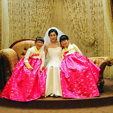 한국식 결혼